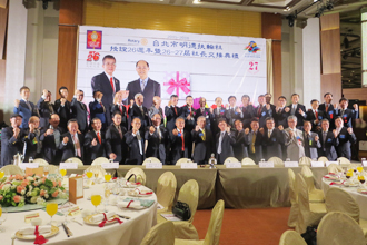 2015年 台北明徳RC会長交代記念式典