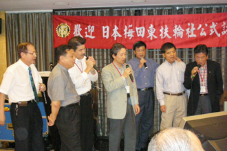 台北明徳RC懇親会