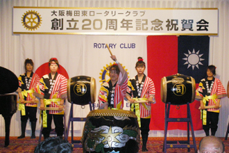 創立20周年記念祝賀会