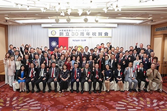 創立30周年記祝賀会